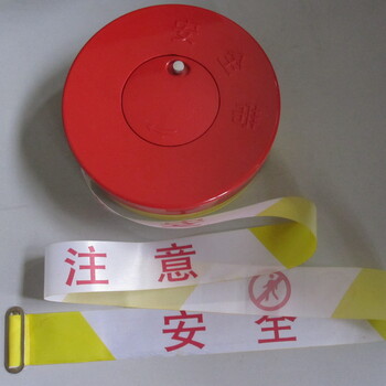 上海警示带厂家报价工地警示标志临时警戒线北徽盒装警示带
