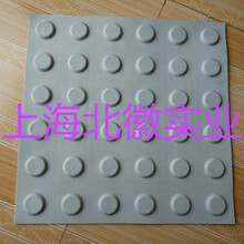 上海新款盲道砖减速块橡胶盲道片