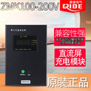 ZMK100-220V分布式電源直流操作電源嵌入式電源