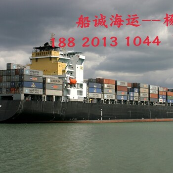 日照东港到泉州晋江水运门到门一个高柜装多少吨