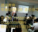 云南施工员质量员资料员考试报名土建造价安装造价实操培训图片