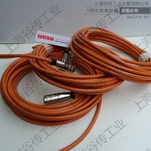 美国MTS530096进口电缆图片