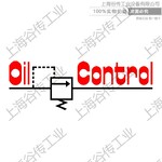 oilcontrol08.48.12.03.03.12.040进口阀