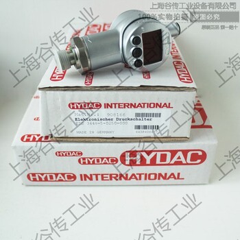 HYDAC贺德克EDS3446-3-0400-000+ZBE06+ZBM3000进口传感器