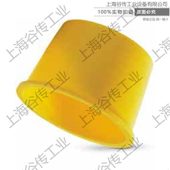 德國PoppelmannKAPSTOGPN610U3進(jìn)口通用型防護(hù)