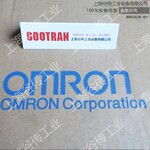 日本OMRON进口变频器（JZ)3G3JZ-A4007
