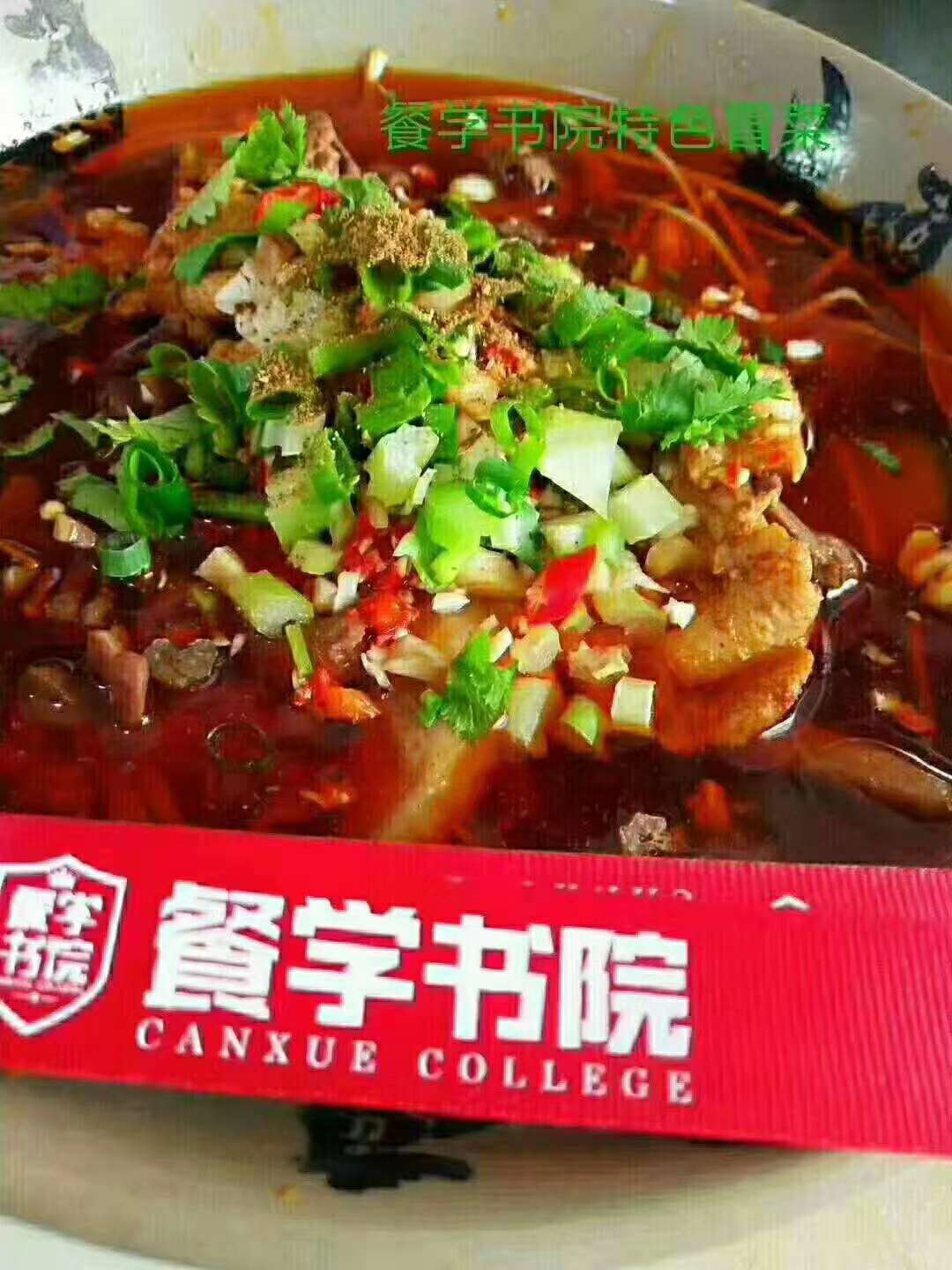 渭南鸡肉火锅培训满意在学