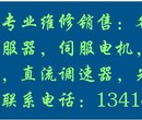 专业维修销售英格索兰空压机接触器100-D180,100-D110，线圈100V图片