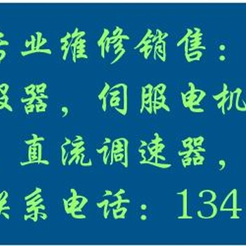 维修销售英格索兰空压机接触器100-D180,100-D110，线圈100V