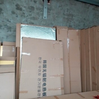 山东电热板批发厂家韩国电热板供应商电热板销售中心电热炕板安装步骤