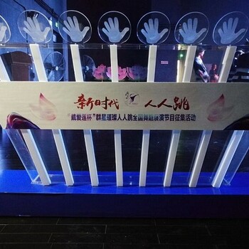 珠海香洲大型酒店会展活动开幕式跳跳抖音启动台，注水干冰升降台，鎏金沙出字启动