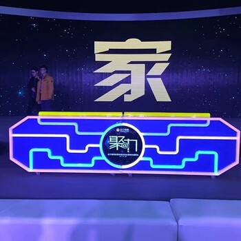 广州花都新品发布会活动启动仪式环节道具激光logo图案启动，鎏金沙显字水晶钻石启动