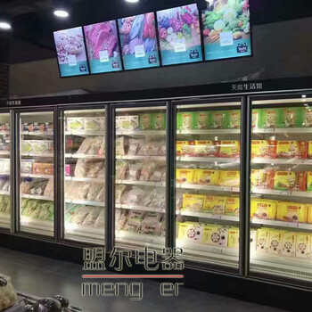 盟尔水果保鲜柜超市采用进口压缩机节能省电