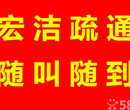 长沙宁乡县长沙县望城县经开区，清理污泥，清理化粪池，管道疏通图片