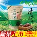 供应汝城特产2018新茶湖南汝城特产旱塘硒山茶清明茶芽普绿茶富硒高山茶叶