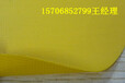 0.4mm黄色经编PVC涂层夹网布、遮阳篷布、防水布