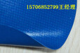 650克0.5mm蓝色双面亮光pvc涂层夹网布、阻燃刀刮布、防水耐高温机器防护罩面料