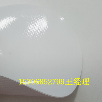 高強度抗撕裂0.68mm白色pvc刀刮涂層布、阻燃夾網(wǎng)篷布