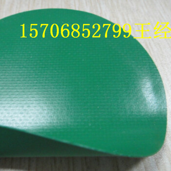 0.55mm綠色箱包用500DPVC夾網布