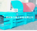 贵州小型废纸打包机JDY100压7-8百公斤包块纸皮压块机图片