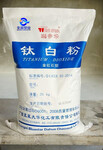眉山洪雅塑料编织袋厂家定制生产化工包装袋硅微粉包装袋