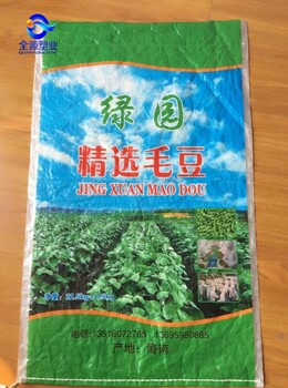 四川广安塑料编织袋彩印编织袋生产厂家