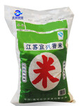 四川德阳塑料编织袋蛇皮口袋厂家定做25公斤塑料包装袋