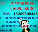 代理记账、增值税一般纳税人资格认定代理记账、增值税一般纳税人资格认定