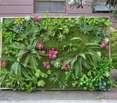 仿真绿植墙设计北京仿真植物墙定做