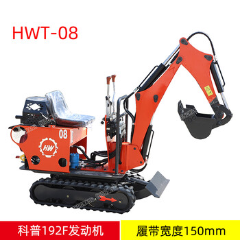 濟(jì)寧挖掘機(jī)廠家小型果園挖土機(jī)08微型挖掘機(jī)