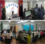 合肥蜀山区电脑培训办公自动化软件培训小班教学