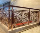 佛山铝艺楼梯扶手厂家铝合金旋转楼梯护栏图片