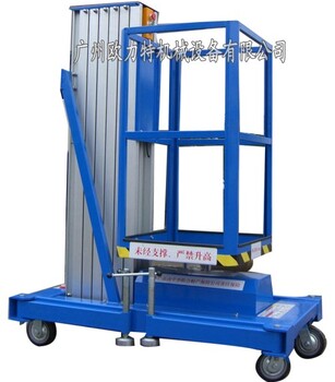茂名茂港区移动式铝合金升降机，铝型材升降货梯