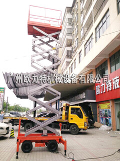 广州白云区高空升降设备电动式升降设备价格图片2