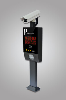 海日萨车牌识别一体机智能停车场车辆识别收费管理系统