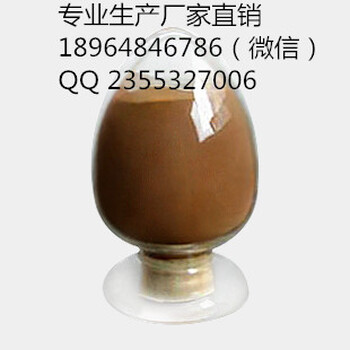 生產(chǎn)廠家魚滕酮