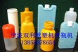 100ml-1000ml农药瓶专用吹塑机河南吹塑机厂家