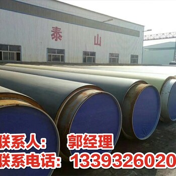 聚氨酯防腐管生产厂家，耐高温硬质保温管