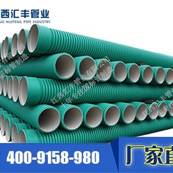耐高温塑料波纹管加工生产排水塑料波纹管生产厂商汇丰供