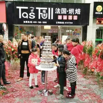 郑州市开一家味芙烘焙蛋糕店-加_盟味芙烘焙