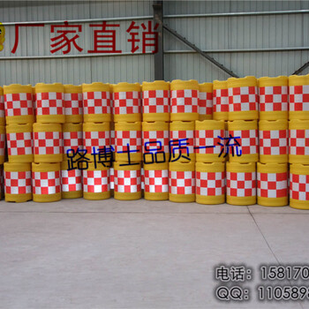 安全沙桶防撞桶广州路博士生产各种防撞桶现货足质量优