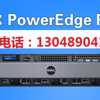 深圳回收服务器价格高回收DELL/IBM/HP服务器