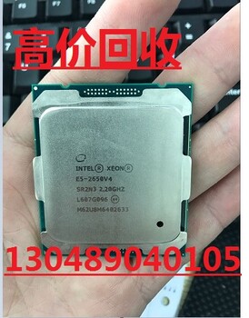 宝安回收服务器cpu长期回收二手cpu