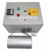 木炭機(jī)制棒機(jī)用電磁加熱器5KW電磁加熱圈