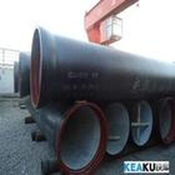 安徽合肥国标k9DN300鸿辉球墨铸铁管现货生产厂家