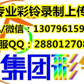 老北京爆肚方言广告录音MP3录音下载