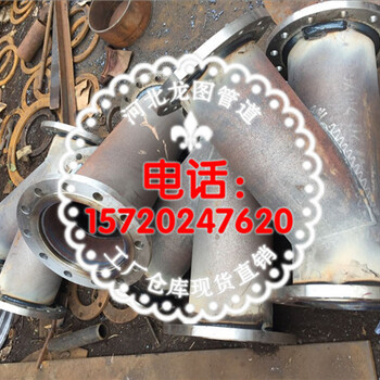 重庆DN50焊接无缝三通304三通306三通材料耐腐蚀