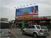 京珠高速—瓦窯崗服務區—樓頂大牌