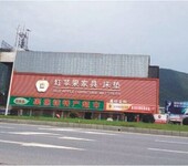 肇庆：肇庆市过境公路，大冲路口，红苹果家具楼顶