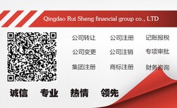 广东中山睿晟公司之家商标注册代理价格实惠图片4